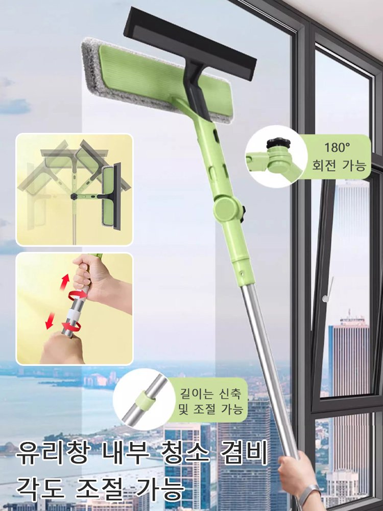 유니버설 유리창닦이