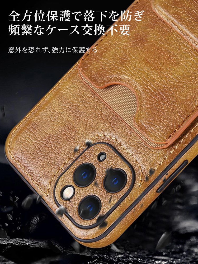 【アップル/サムスン】カードケース付きレザースマホケース