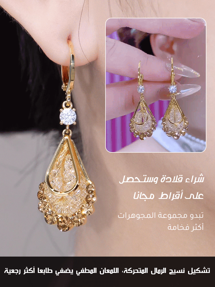 [المجوهرات المفضلة للحفلات]طقم قلادة وأقراط على شكل قطرة من الزركون