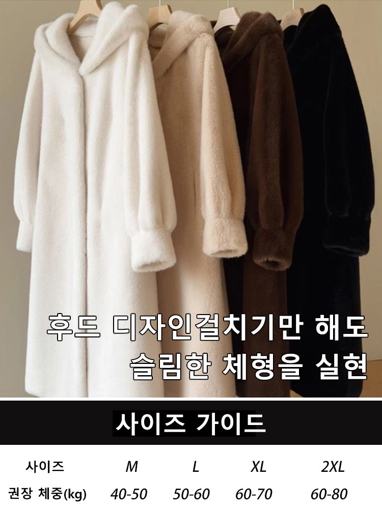 긴 후드 밍크 코트