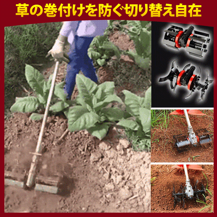 「芝刈り機専用」 土起こし・除草用多機能ホイール