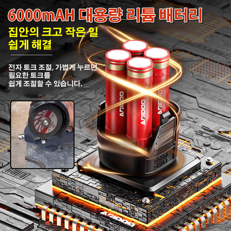 【스마트 디지털 디스플레이】독일 다기능 앵글 그라인더