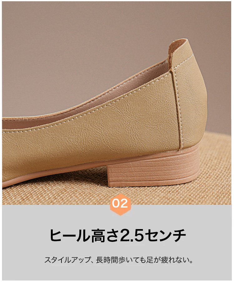 フォーマルシーンに合う上品なパンプス