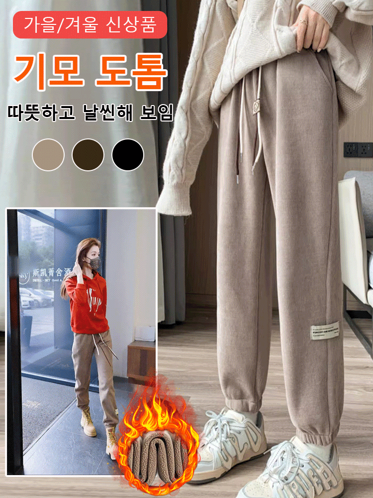 [초강력 방한] 여성용 코듀로이 루즈핏 조거 팬츠