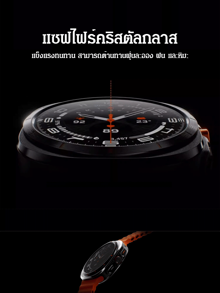 นาฬิกาอัจฉริยะ Z7 รุ่นฮิตขายดี
