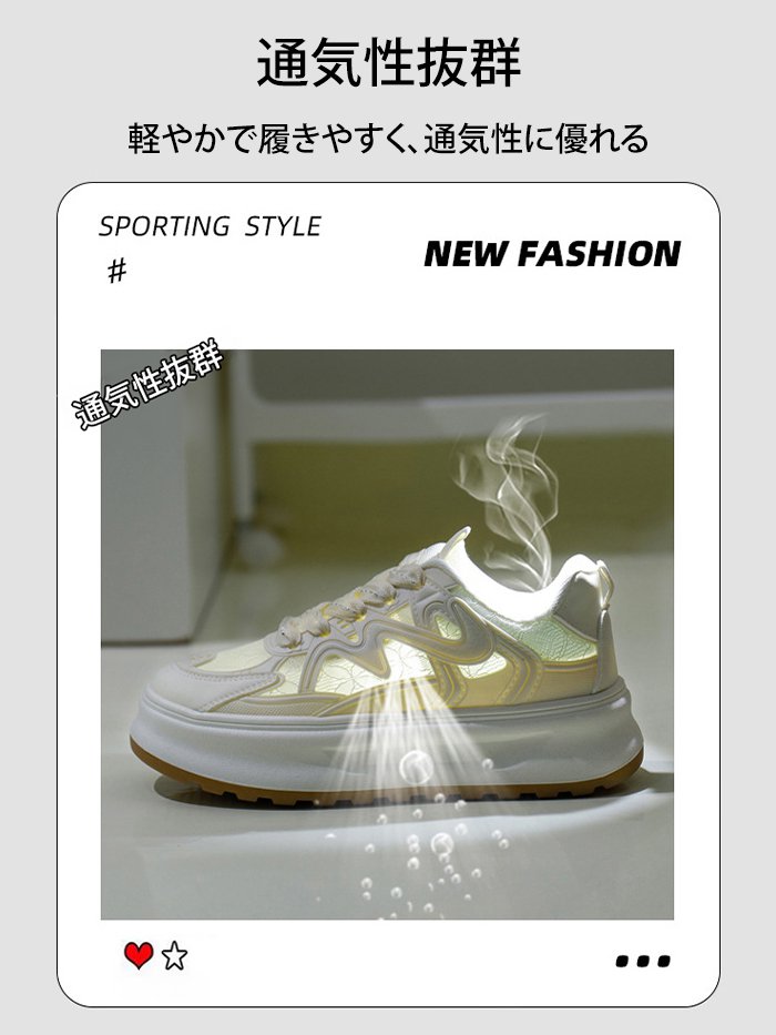 通気性カジュアルシューズ