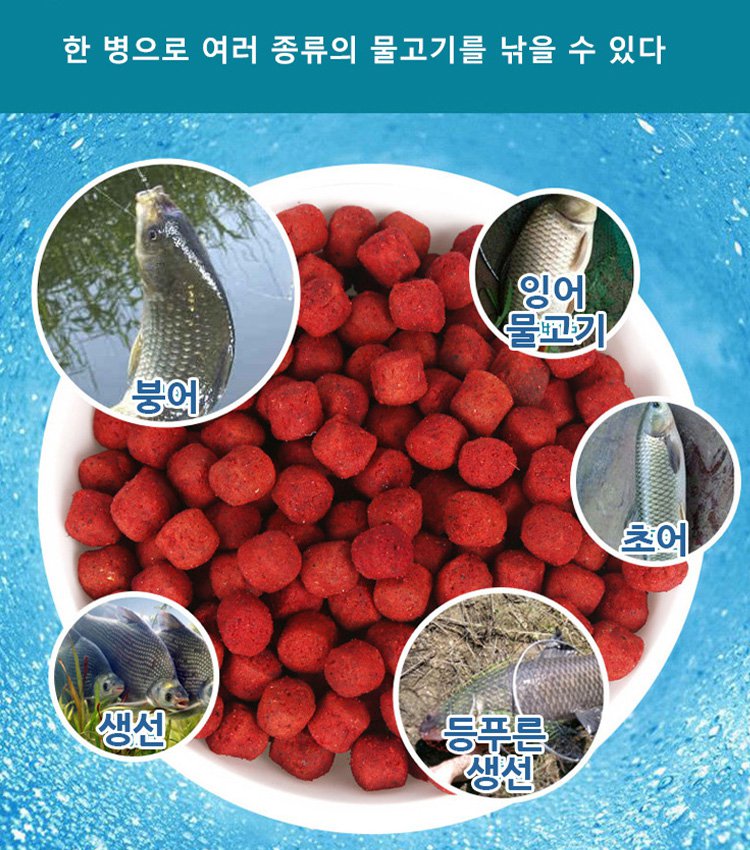 동물성 단백질 미끼 