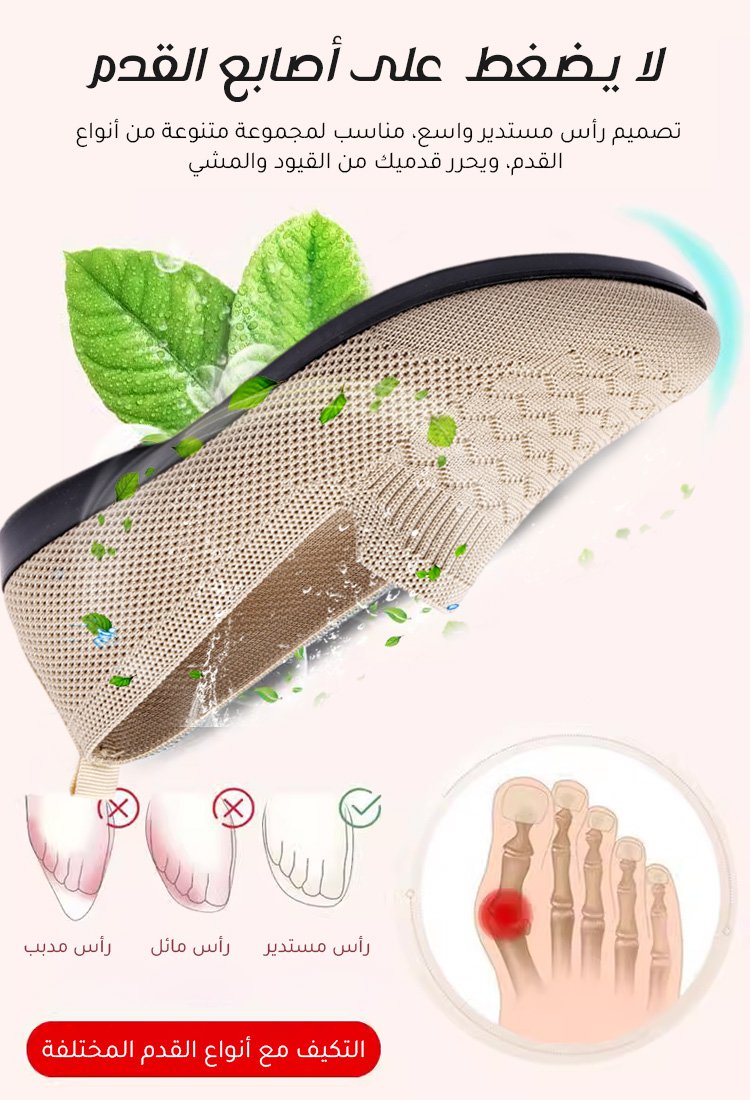 حذاء كاجوال نسائي إيطالي جيد التهوية بنعل ناعم