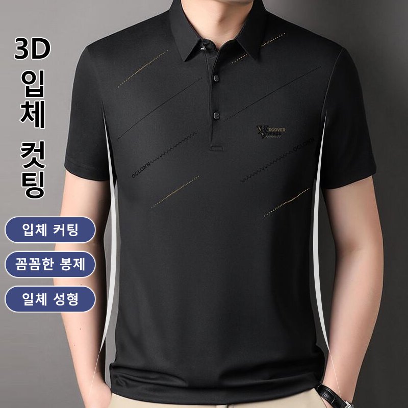남성 접촉 냉감 폴로 반팔 셔츠