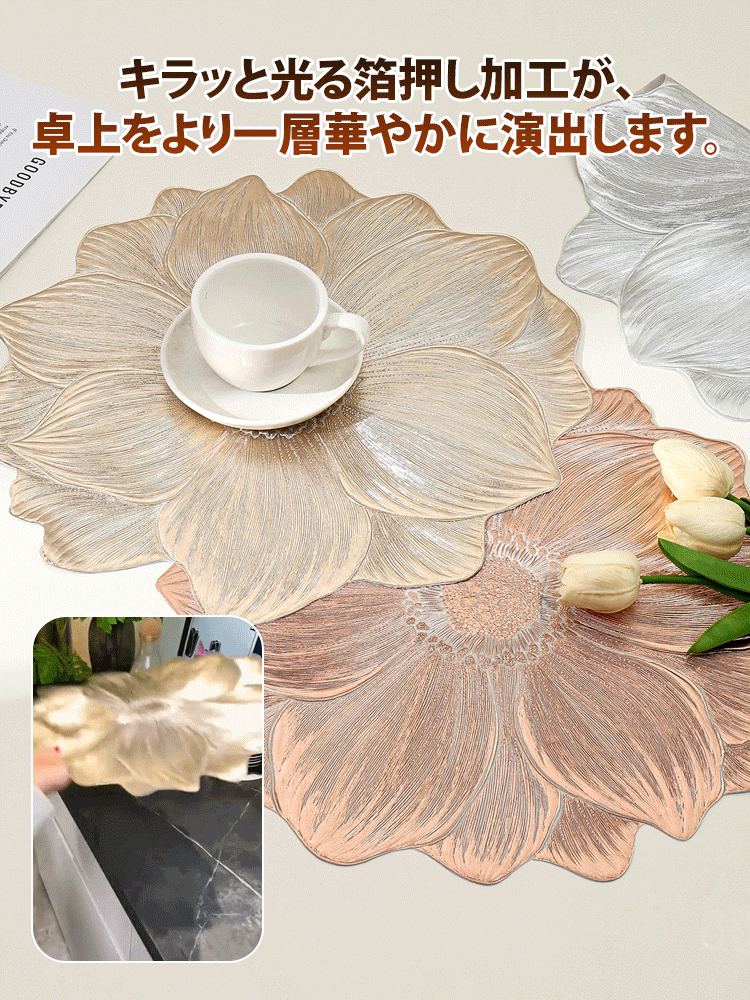 箔押しコースター