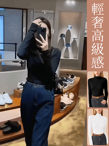疊穿神器小立領打底衫