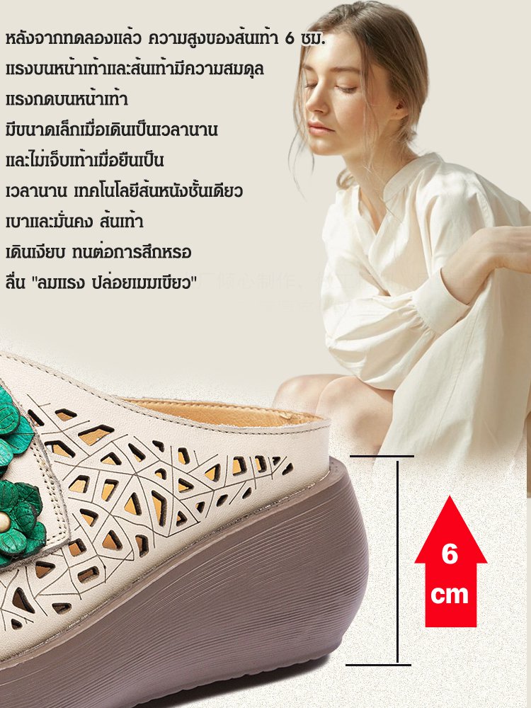 รองเท้าแตะพื้นหนา เปิดหัว หนังนุ่มคุณภาพสูง สไตล์ชาติพันธุ์