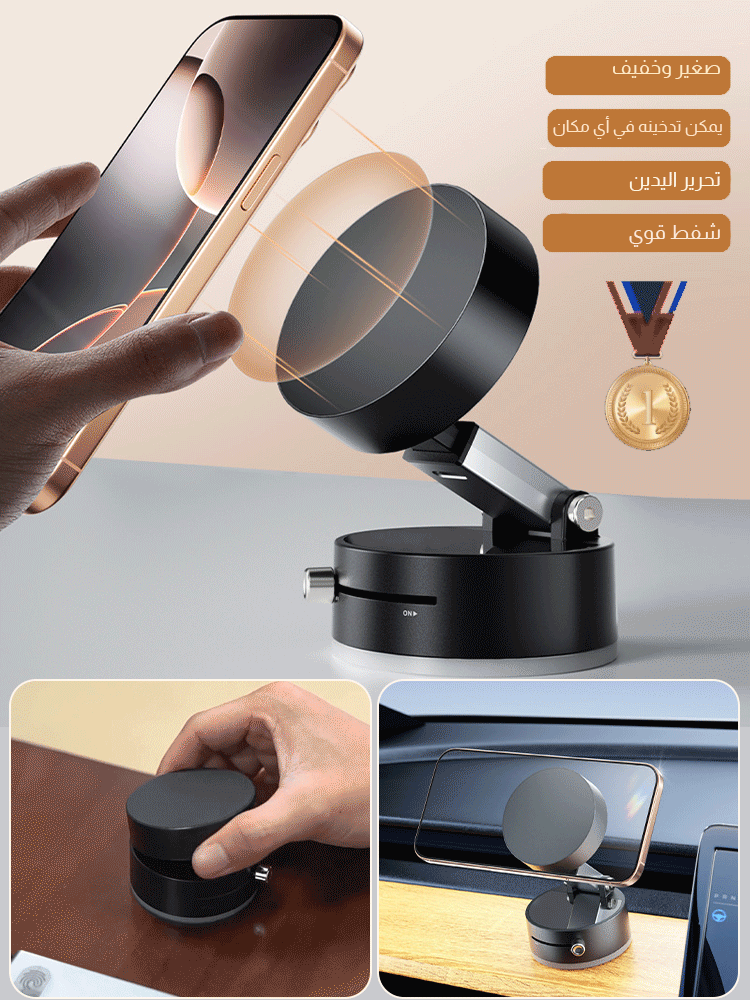 【لا يمكن السقوط حتى بالهز الشدي】 حامل هاتف مغناطيسي ذو شفط مزدوج الجوانب