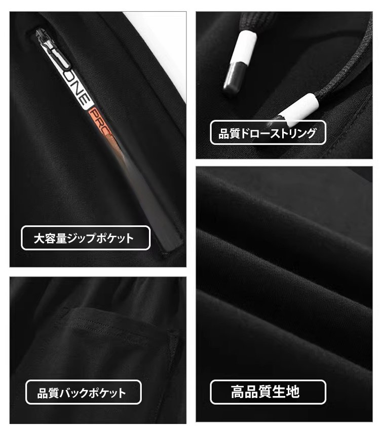 メンズ裏起毛カジュアルパンツ