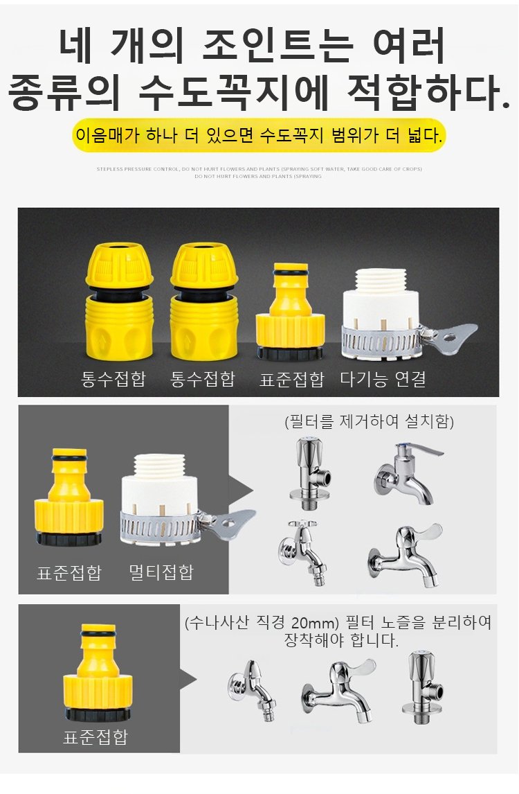 다양한 색상의 다기능 물총