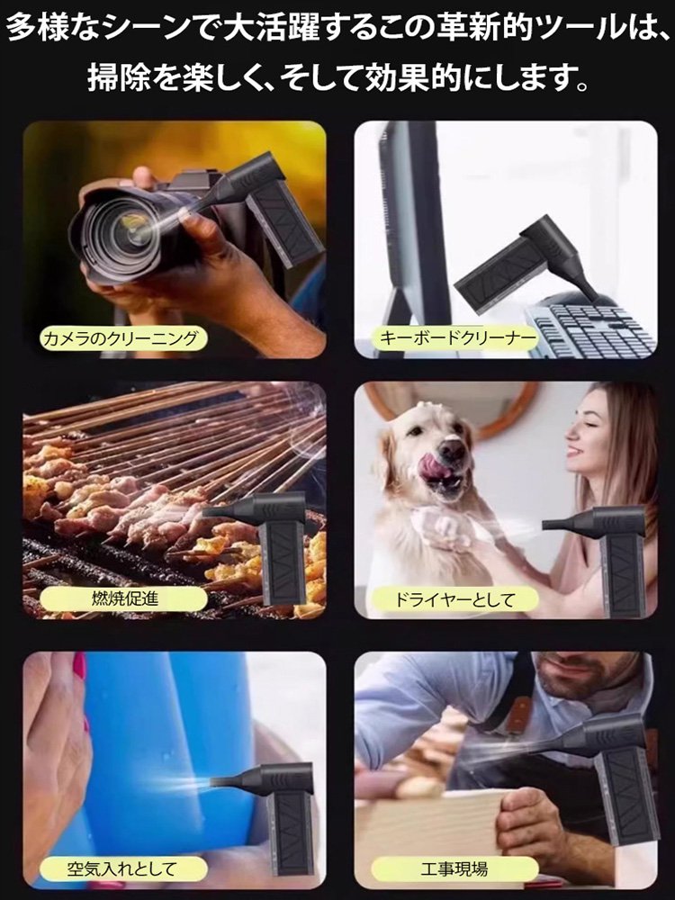 充電式ブロワー