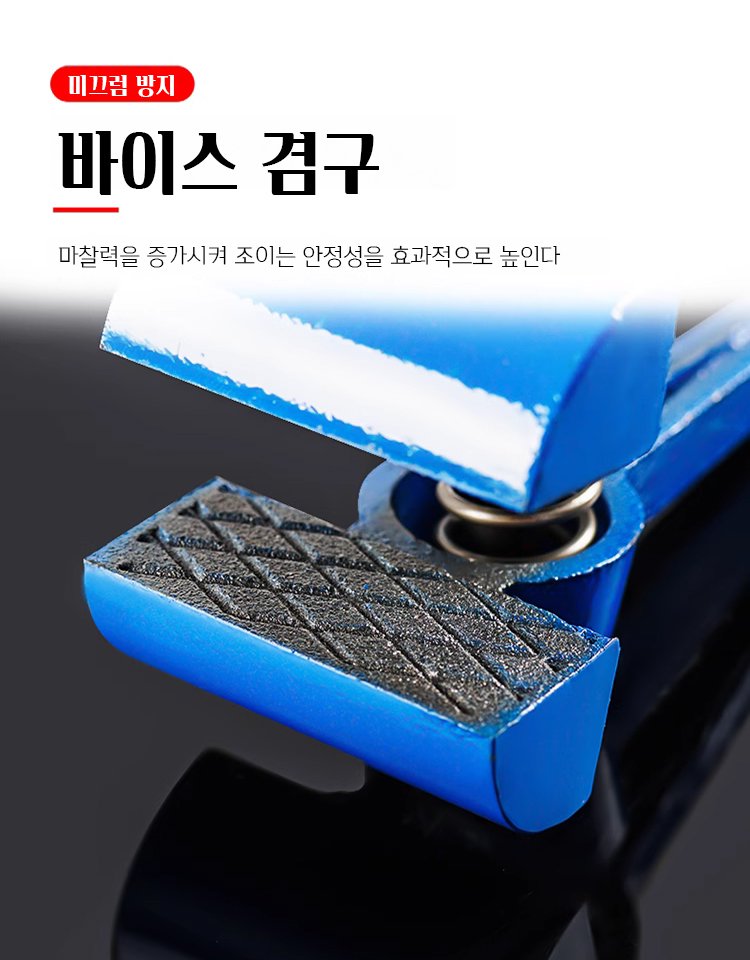 미니 다기능 주강 바이스