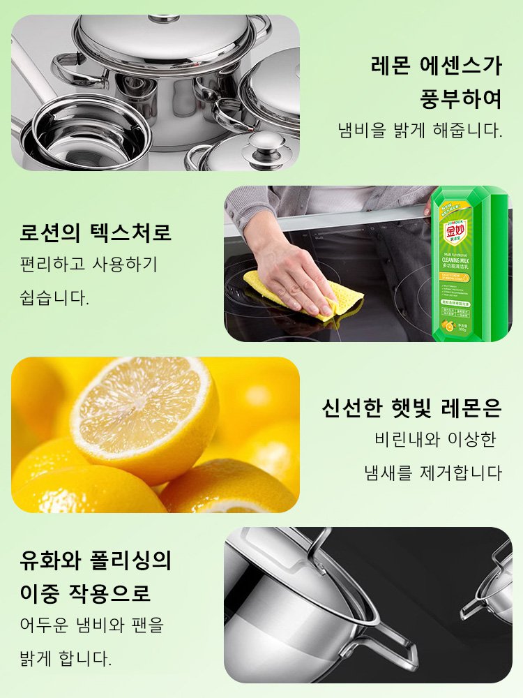 【✨️전 매장 100만 개 이상 판매】서울대학교 연구실 개발 얼룩 제거 및 밝기 강화 세제