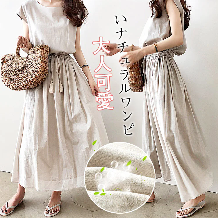 ウエストマーク綿麻ワンピース