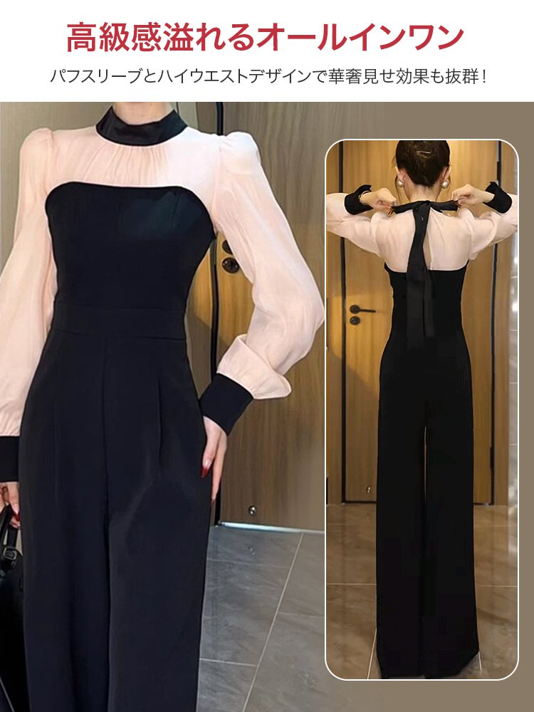 華奢見えオールインワン