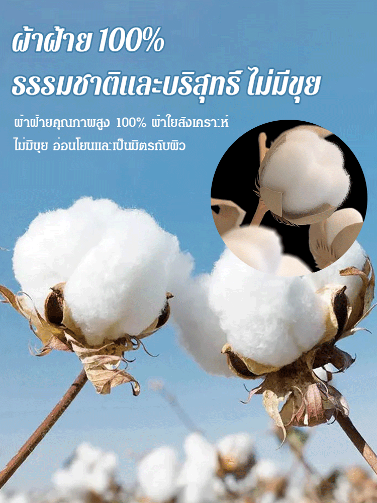 เสื้อฮู้ดลายทางแมทช์ง่าย