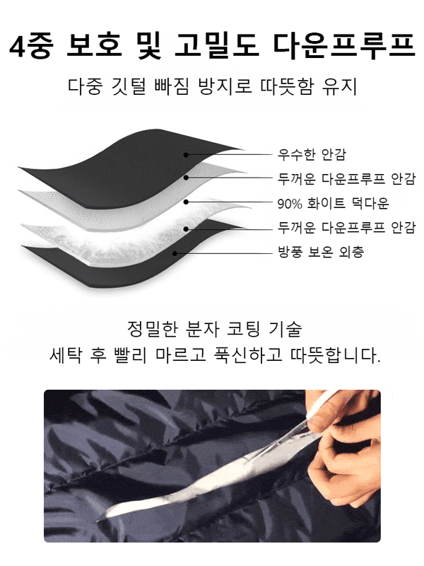 커플 숏 패딩 점퍼