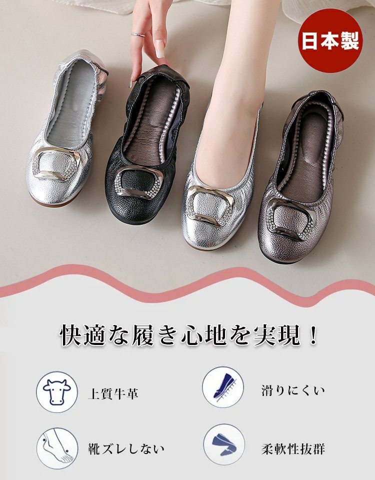 本革フラット パンプス