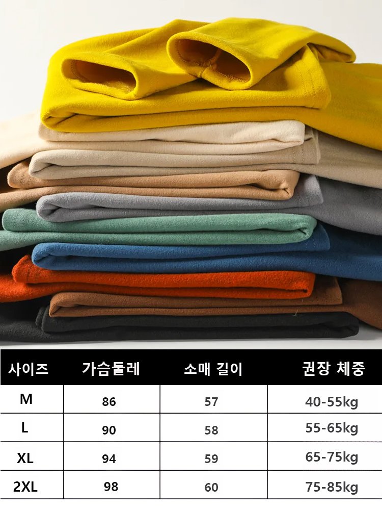 하이퀄리티 폴라폴리스 긴팔 니트 스판 레깅스