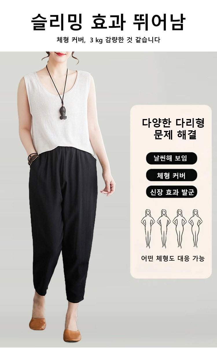 편안하고 가벼운 여성용 바지 착용샷