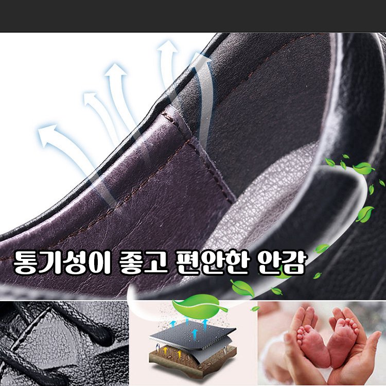내마모 은은한 무늬 영국 스타일 캐주얼 가죽 신발