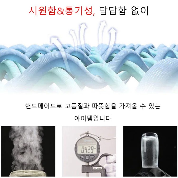 패션 나이 다운 와이드 팬츠 세트복