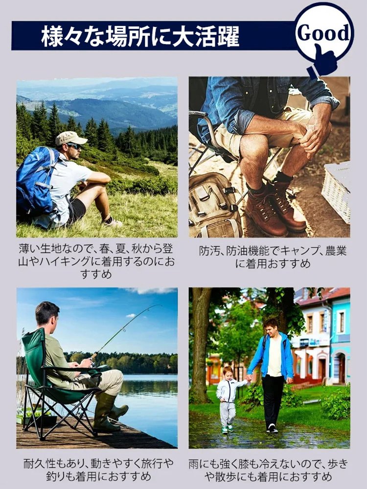 アイスシルクカーゴ迷彩パンツ