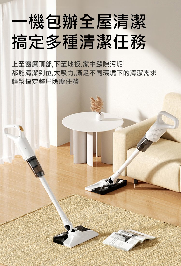 【無線吸拖一體】大吸力除蟎吸塵拖地機