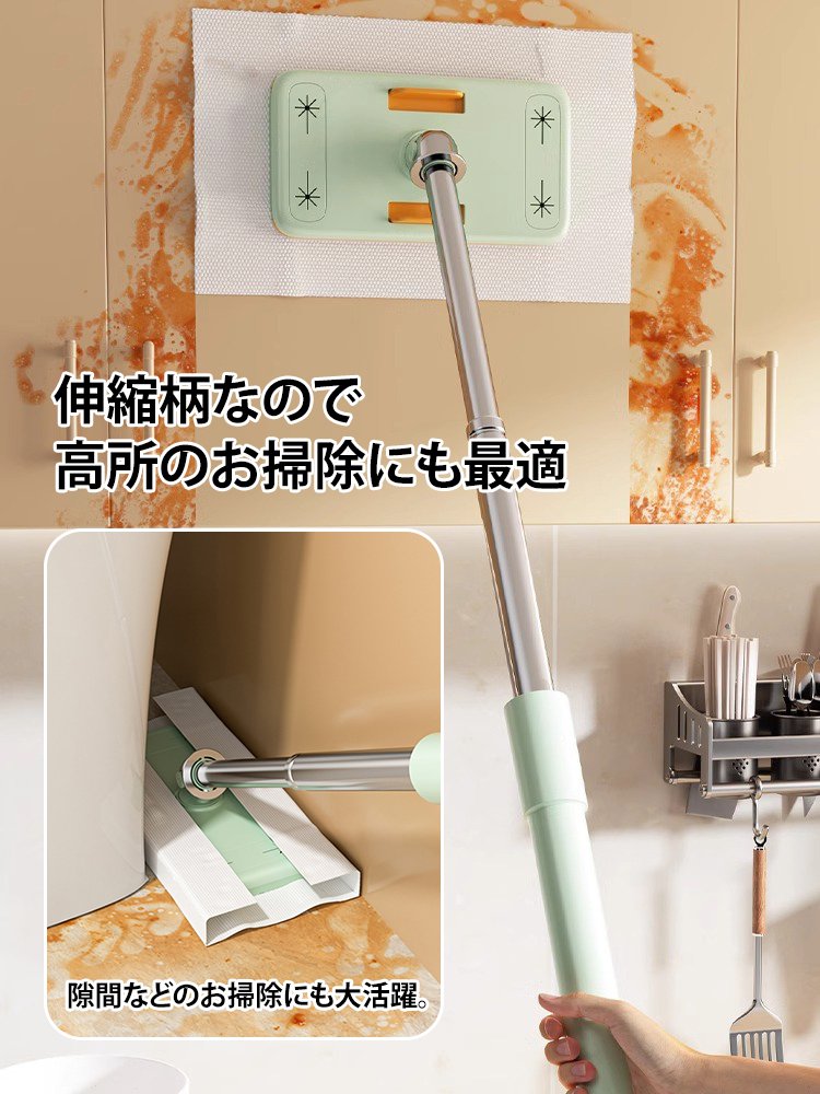 ハンディモップ