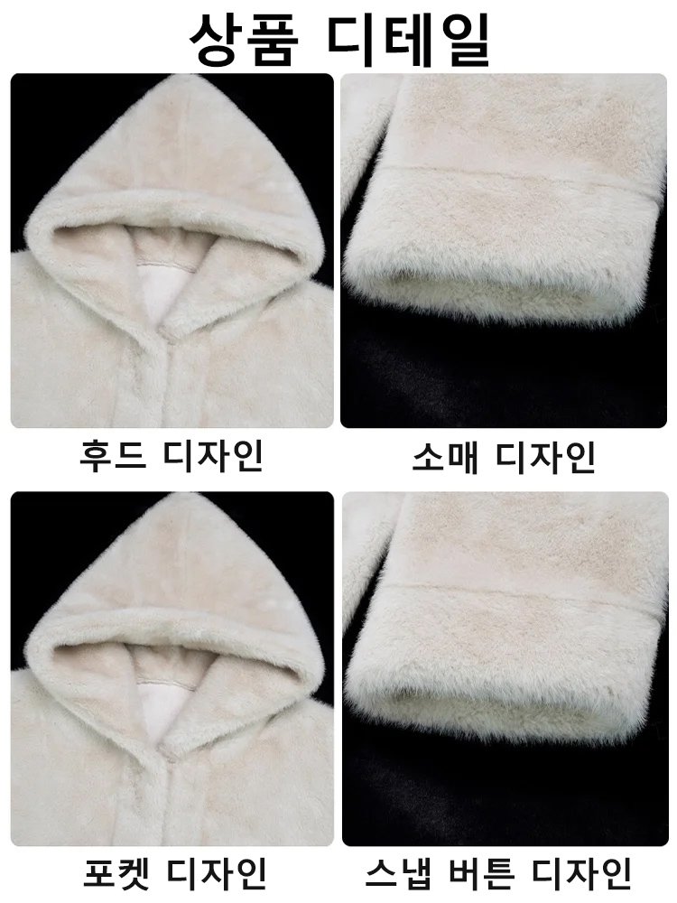 긴 후드 밍크 코트