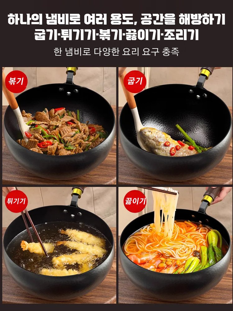 【무코팅 건강 냄비】철분 보충 순철 논스틱 팬