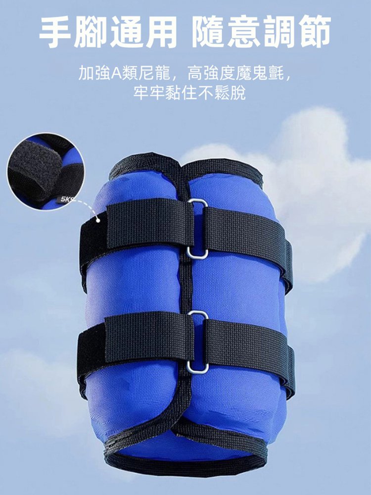 【腿腳更有力】中老年跑步負重訓練沙袋