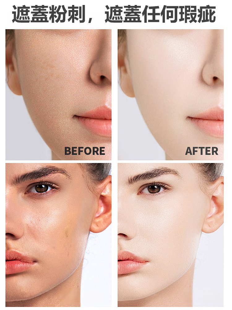 雙頭帶刷子粉底棒