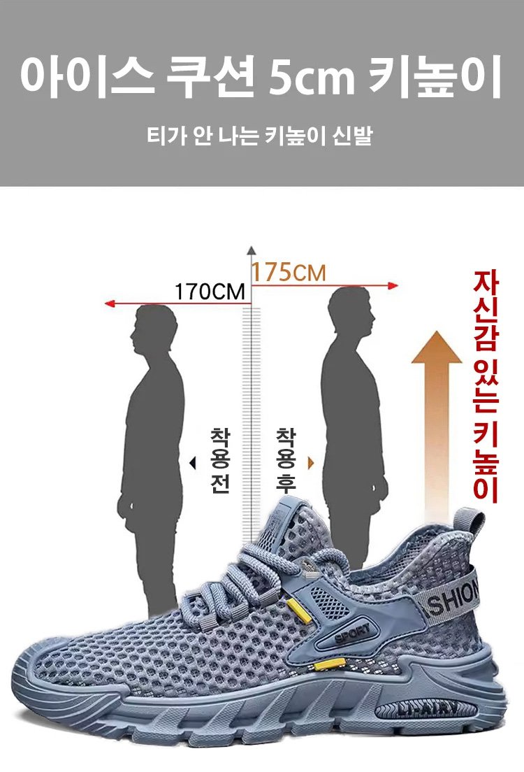 러닝 및 스포츠에 적합한 남성 플라이니트 스니커즈