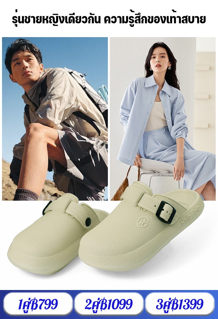 รองเท้าแตะปิดหัวกันลื่น