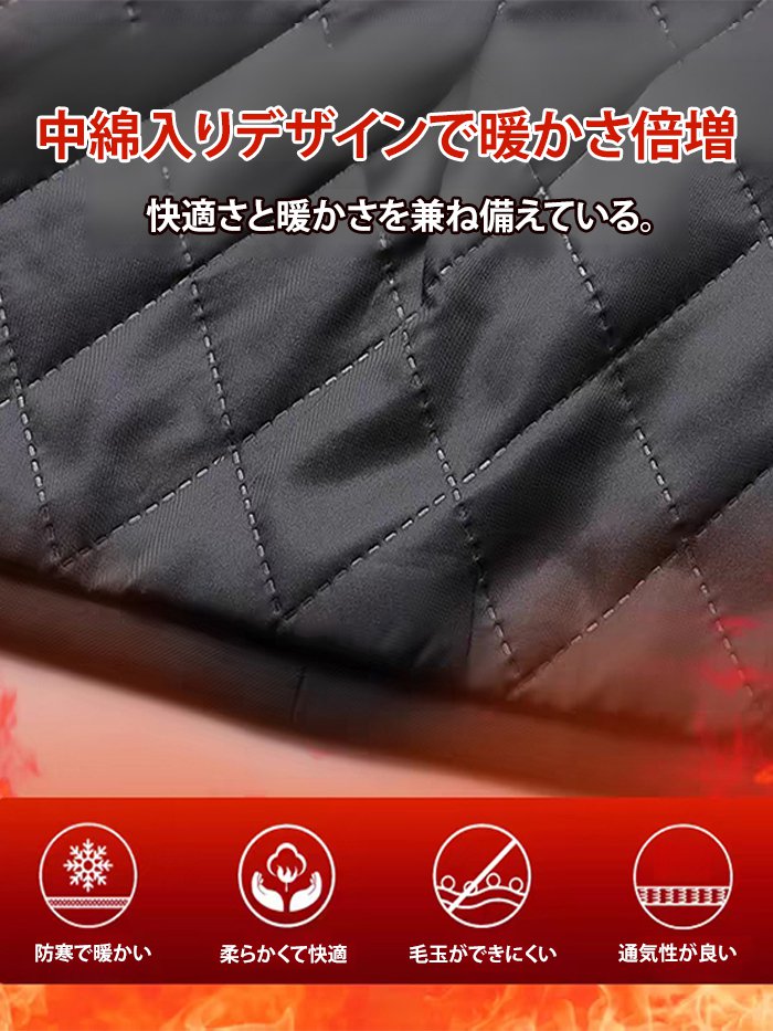 中綿入りメンズラシャコート