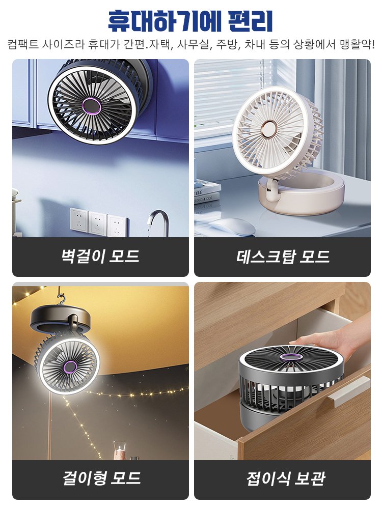 신형 접이식 조명 선풍기 가정용 데스크탑 USB 소형 팬 사무실용 무드등 장착 강풍 선풍기