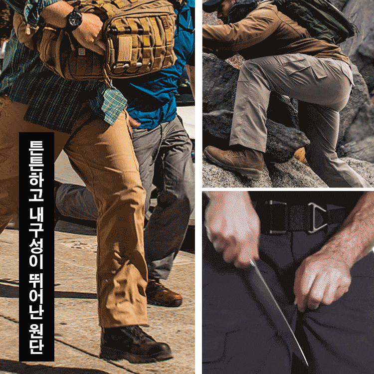 【미국 육군 전용 전투복과 동일한 소재】택티컬 팬츠 기간 한정 특별 할인