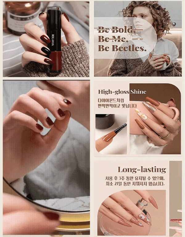 롱래스팅 속건 더블 헤드 투톤 유성 매니큐어