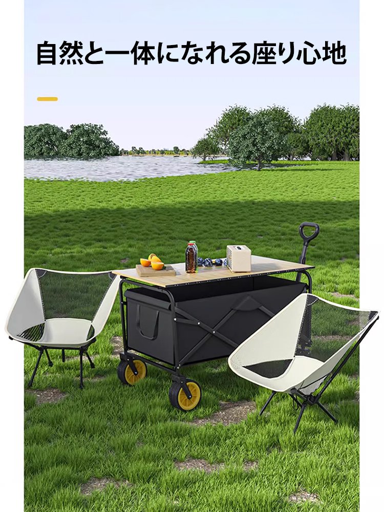 折りたたみ式アウトドアチェア