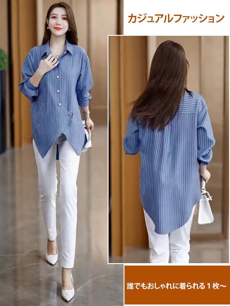 不規則ストライプ長袖シャツ