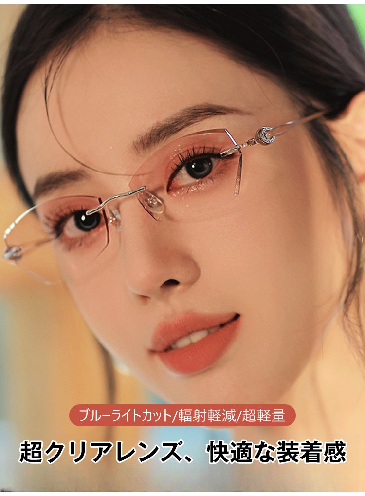 高級感あるフレームデザインの老眼鏡