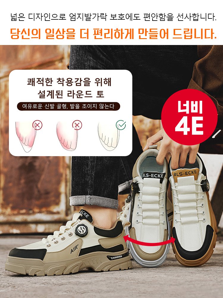 [2025년 신제품] 5cm 키높이 / 내마모성 / 통기성 / 방수 / 10년간 착용 가능 / 회전식 버클 /  내구성 뛰어남회전 버클 내마모성 카고 남자 신발