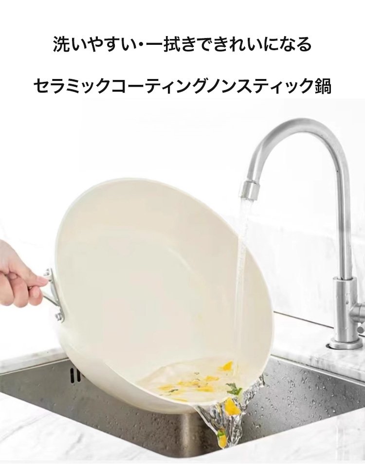 収納しやすいコンパクトなフライパン