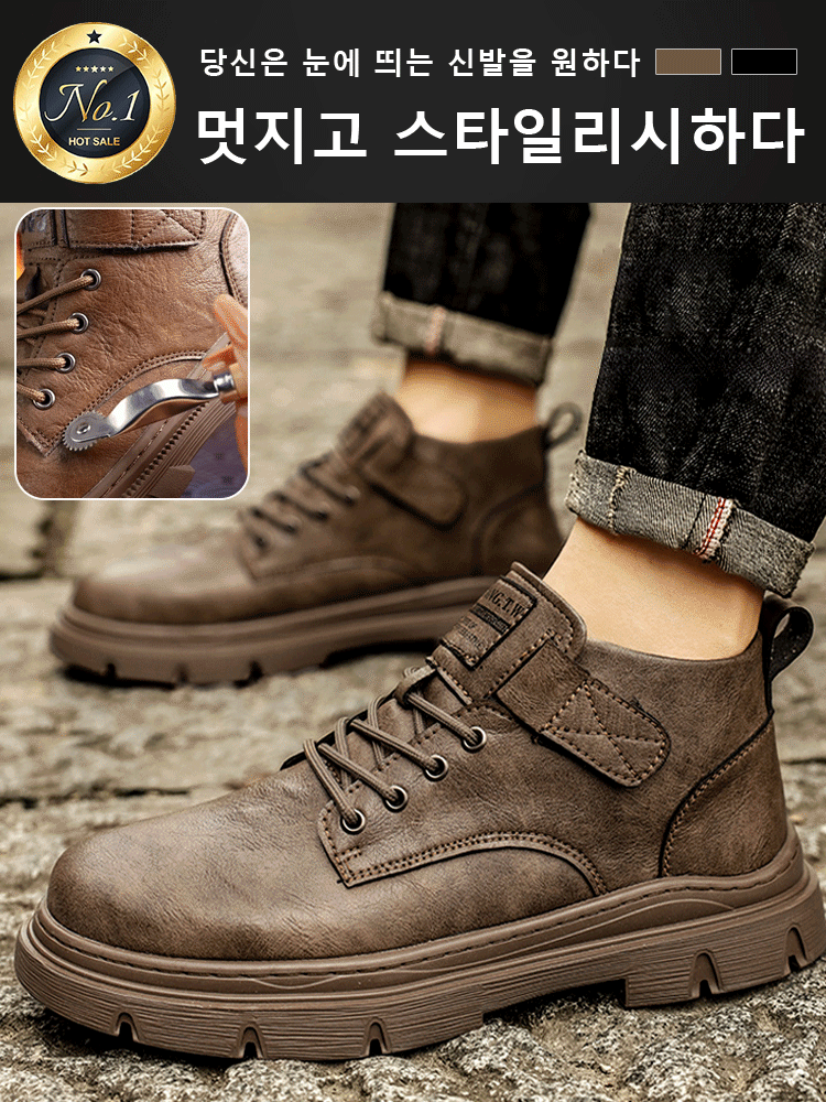 신발끈 프리 기모 안감 남성 마틴 부츠